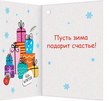 2-70, 2-71 Двойная подвеска Новогодняя, микс, шт.