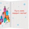 2-70, 2-71 Двойная подвеска Новогодняя, микс, шт.