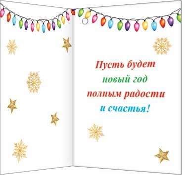 2-70, 2-71 Двойная подвеска Новогодняя, микс, шт.