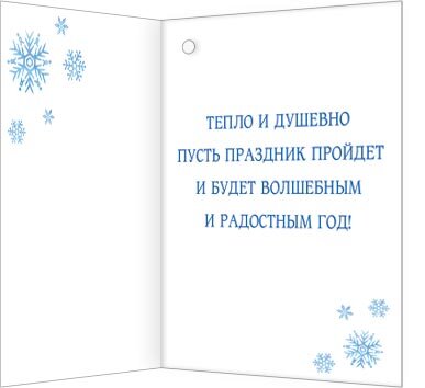 2-70, 2-71 Двойная подвеска Новогодняя, микс, шт.