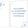 2-70, 2-71 Двойная подвеска Новогодняя, микс, шт.