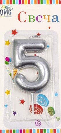 Свеча Цифра 5, серебро, 6см, 1/6