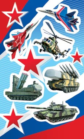 0-11 Наклейки Военная техника, микс, шт., 1/10