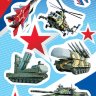0-11 Наклейки Военная техника, микс, шт., 1/10