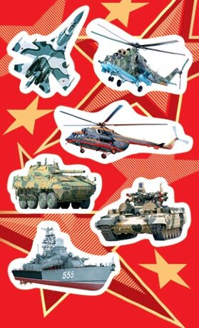 0-11 Наклейки Военная техника, микс, шт., 1/10
