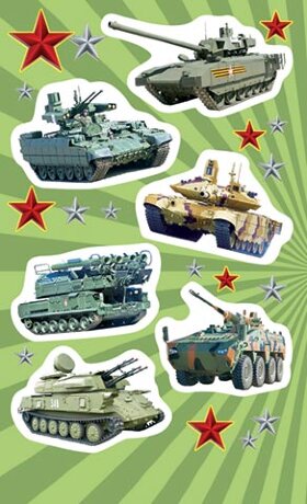 0-11 Наклейки Военная техника, микс, шт., 1/10
