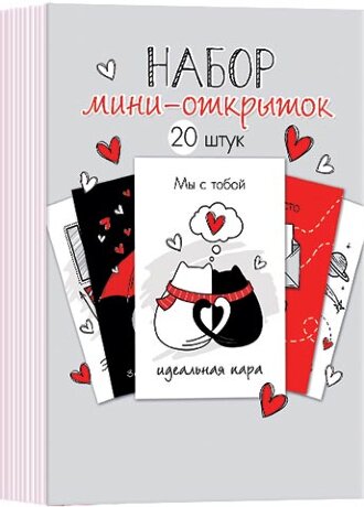 3-78 Набор карточек Обнимашки, 20 шт.