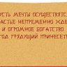 4-17 Конверт д/ден. Эксклюзив Новогодний, микс, шт.