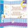 1-01 Открытка гигант С новорожденным, шт.