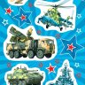 0-11 Наклейки Армия России, микс, шт., 1/10