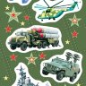 0-11 Наклейки Армия России, микс, шт., 1/10