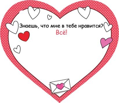 2-78 Мини-подвеска Валентинка, микс, 20 шт.