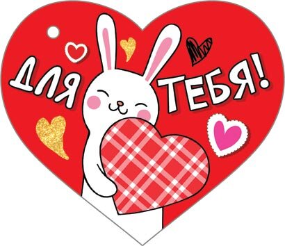 2-78 Мини-подвеска Валентинка, микс, 20 шт.