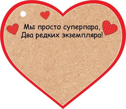 2-78 Мини-подвеска Валентинка, микс, 20 шт.