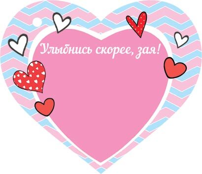 2-78 Мини-подвеска Валентинка, микс, 20 шт.