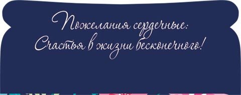 4-15 Конверт д\денег С днём рождения, женские, микс, 10шт.