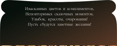 4-15 Конверт д\денег С днём рождения, женские, микс, 10шт.