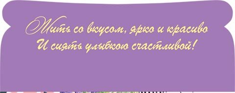 4-15 Конверт д\денег С днём рождения, женские, микс, 10шт.