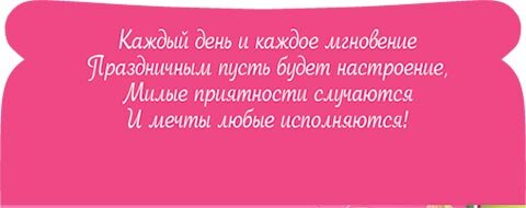 4-15 Конверт д\денег Поздравляем, женские, микс, 10шт.