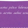 4-15 Конверт д\денег Поздравляем, женские, микс, 10шт.
