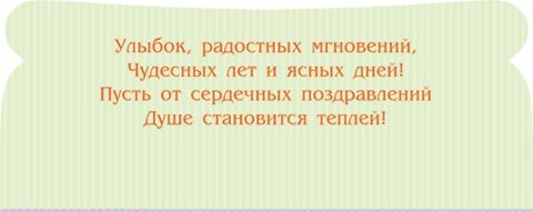 4-15 Конверт д\денег Поздравляем, женские, микс, 10шт.
