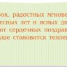 4-15 Конверт д\денег Поздравляем, женские, микс, 10шт.