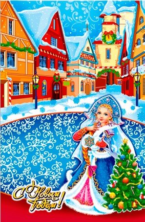 Пакет 25*40см Гостья, металл, 25мкм, 1/100