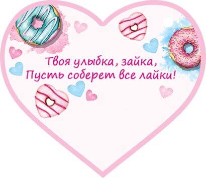 2-79 Мини-подвеска Валентинка, микс, 20 шт.
