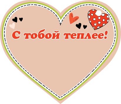 2-79 Мини-подвеска Валентинка, микс, 20 шт.