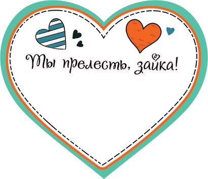 2-79 Мини-подвеска Валентинка, микс, 20 шт.