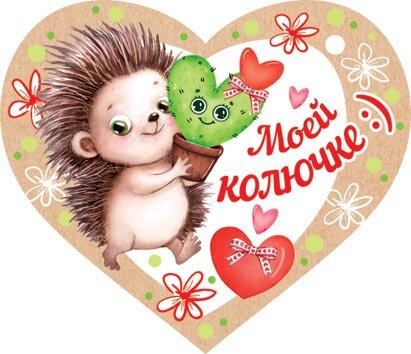 2-79 Мини-подвеска Валентинка, микс, 20 шт.