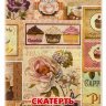 Скатерть 120*220см Европейское кофе