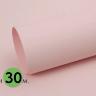Плёнка 58см х 58см x 20шт, персиковый 