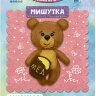 Набор для шитья игрушки из фетра Мишутка 11см