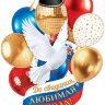 0-35 Плакат "До свидания, любимая школа!" голубь