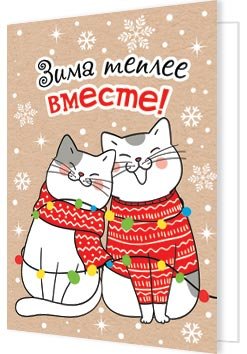 2-70 Двойная подвеска Новогодняя, микс, 20 шт.