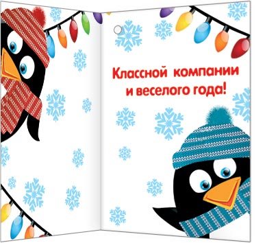 2-70 Двойная подвеска Новогодняя, микс, 20 шт.