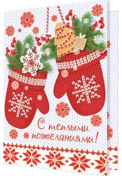2-70 Двойная подвеска Новогодняя, микс, 20 шт.