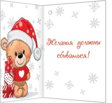2-70 Двойная подвеска Новогодняя, микс, 20 шт.