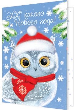 2-70 Двойная подвеска Новогодняя, микс, 20 шт.