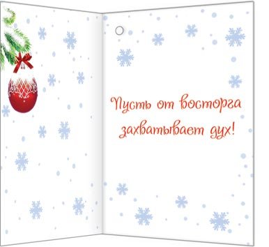 2-70 Двойная подвеска Новогодняя, микс, 20 шт.