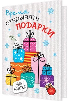2-70 Двойная подвеска Новогодняя, микс, 20 шт.