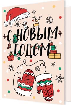 2-70 Двойная подвеска Новогодняя, микс, 20 шт.