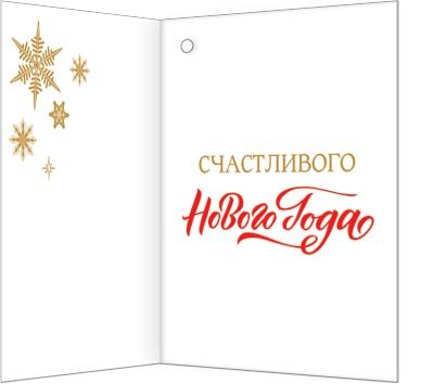 2-70 Двойная подвеска Новогодняя, микс, 20 шт.