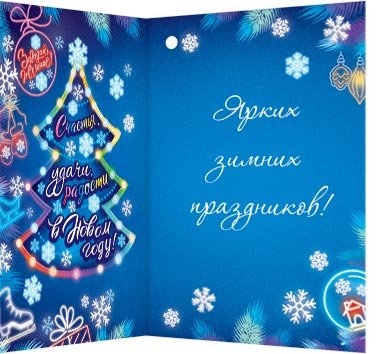 2-70 Двойная подвеска Новогодняя, микс, 20 шт.