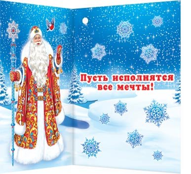 2-70 Двойная подвеска Новогодняя, микс, 20 шт.
