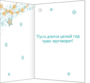 2-70 Двойная подвеска Новогодняя, микс, 20 шт.