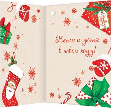 2-70 Двойная подвеска Новогодняя, микс, 20 шт.