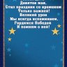 7-01 Почтовая карточка С днём победы, микс, 20шт.