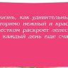 2-16 Конверт д/денег Поздравляем, женские, микс, 10шт